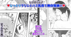 Page 4 of Chisunosuke 2023/02/03~2024/01/31