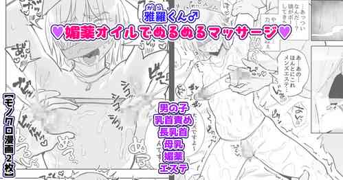 Download Chisunosuke 2023/02/03~2024/01/31