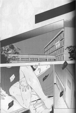 Page 3 of BITE AND CRUNCH