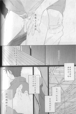 Page 8 of BITE AND CRUNCH