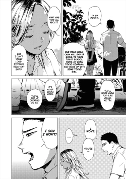 Page 4 of Natsu no Ao | Summer Sexcapade