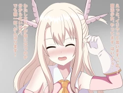 Page 41 of ゴブリンに支配されたカルデア