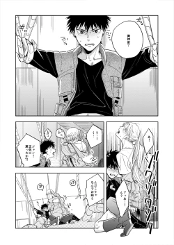 Page 22 of ハイパーブラックボックス
