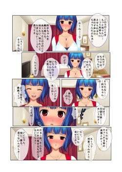 Page 12 of 04ナンパ生ハメ♂♀出会ったその日に即ハメる! ～彼氏待ち不機嫌女子大生に無理やり出しちゃった!～ フルカラーコミック版