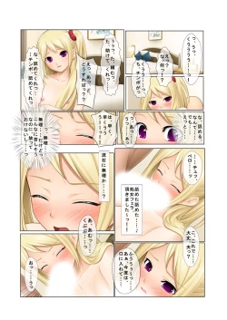Page 31 of 06ナンパ生ハメ♂♀出会ったその日に即ハメる!～派遣社員・人妻・お嬢様に中で出しちゃった!～ フルカラーコミック版