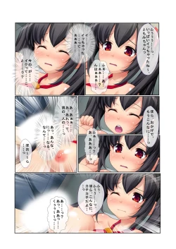 Page 20 of 12ナンパ生ハメ♂♀出会ったその日に即ハメる!～童顔巨乳JKに中で出しちゃった!～ フルカラーコミック版