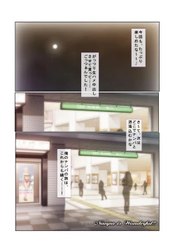 Page 39 of 12ナンパ生ハメ♂♀出会ったその日に即ハメる!～童顔巨乳JKに中で出しちゃった!～ フルカラーコミック版