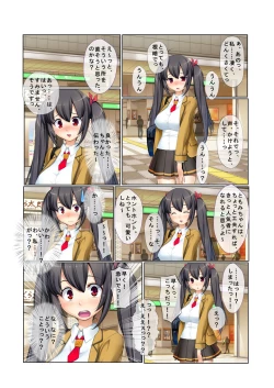 Page 7 of 12ナンパ生ハメ♂♀出会ったその日に即ハメる!～童顔巨乳JKに中で出しちゃった!～ フルカラーコミック版