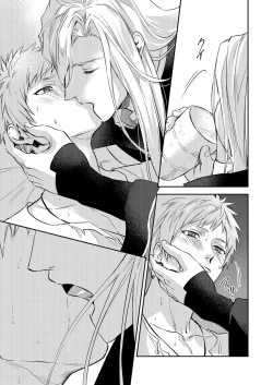 Page 425 of Shusendo Kishi ga Ore o Nakaseyou to Shiteimasu | 守財奴騎士對惹我哭感到樂在其中 Ch. 1-14