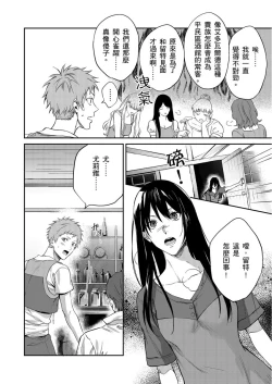 Page 64 of Shusendo Kishi ga Ore o Nakaseyou to Shiteimasu | 守財奴騎士對惹我哭感到樂在其中 Ch. 1-14