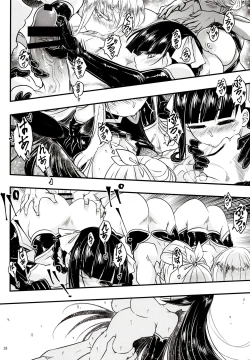 Page 20 of Hyakkasou 12 <<Jitsuroku Makyou Hyakkasou Kikou>>