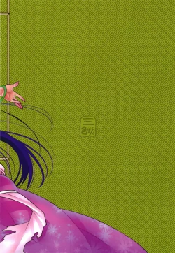 Page 28 of Hyakkasou 12 <<Jitsuroku Makyou Hyakkasou Kikou>>