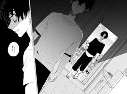 Page 103 of どうしたって救われないよ。