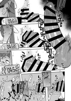 Page 24 of Tonari no Ayane-san Bangai Reinoheya Hen