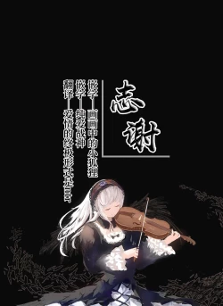 Page 43 of Tonari no Ayane-san Bangai Reinoheya Hen