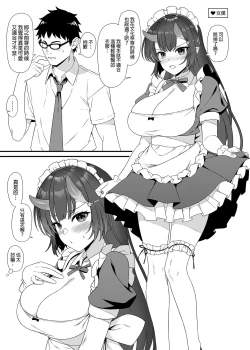 Page 291 of 援助交配総集編 113