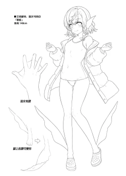 Page 298 of 援助交配総集編 113