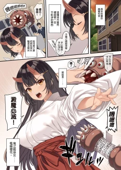 Page 402 of 援助交配総集編 113