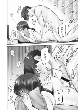 Page 22 of Jimihen!!