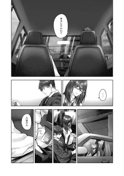 Page 96 of Jimihen!!