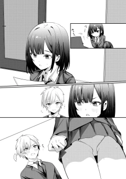 Page 60 of セックスしないと出られない部屋に清楚なあの子と閉じ込められる