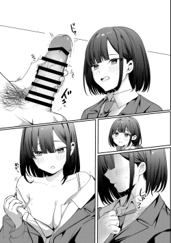 Page 65 of セックスしないと出られない部屋に清楚なあの子と閉じ込められる