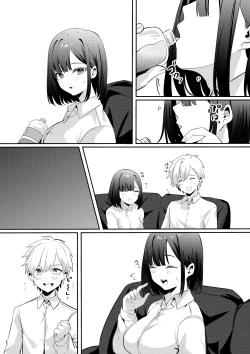 Page 97 of セックスしないと出られない部屋に清楚なあの子と閉じ込められる