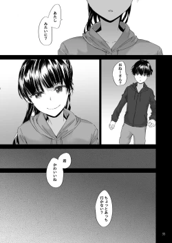 Page 36 of Sextet Girls Original