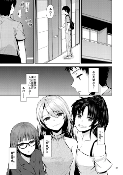 Page 48 of Sextet Girls Original