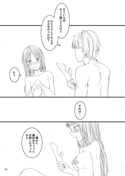 Page 89 of Sextet Girls Original