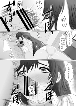 Page 34 of Shinjin Miruku-chan no Body wa Yosouijou ni Erokatta