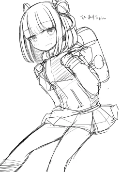 Page 232 of Tada no Ana datta Ano Ko no Koto