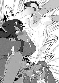 Page 19 of Ushi no Oneesan