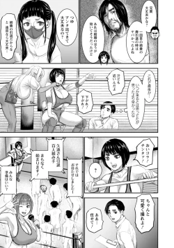 Page 163 of AV Kazoku