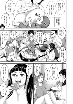 Page 43 of AV Kazoku