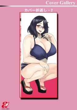 Page 197 of Potchari hitodzuma shimai no inran sekusasaizu