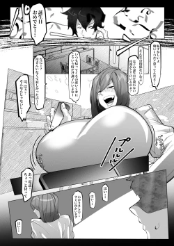 Page 29 of Manbiki shita ore no kawarini haha ga zenra dogeza