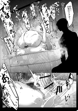 Page 62 of Manbiki shita ore no kawarini haha ga zenra dogeza