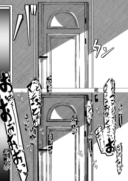 Page 67 of Manbiki shita ore no kawarini haha ga zenra dogeza