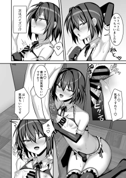 Page 11 of Seishori Manager Kuroha-kun