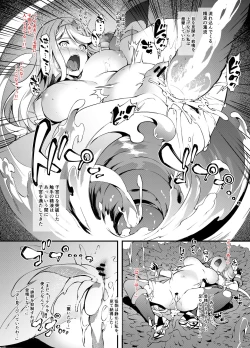 Page 28 of Fallen Blade