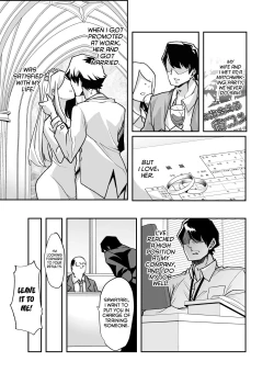 Page 5 of Yasei no Maso no Seitai Zukan