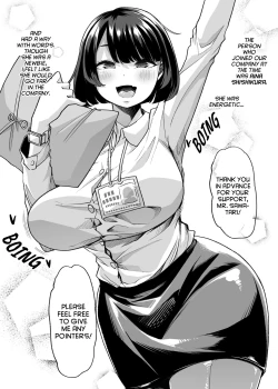 Page 6 of Yasei no Maso no Seitai Zukan