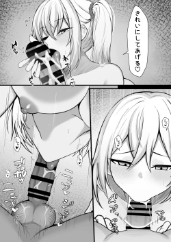 Page 22 of ギャルとの共同性活〜ギャル飼ってみませんか？〜