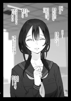 Page 39 of Boku no Geshuku Seikatsu ni Tsuite + Yuzuya no Usui Hon 2023 Fuyu Boku no Geshuku Seikatsu ni Tsuite Nenmatsu no Daisouji Hen