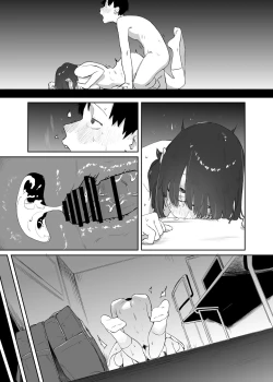 Page 50 of 読めない君と