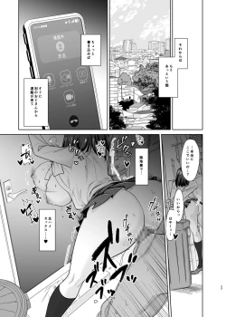 Page 26 of Majime Osananajimi ga P Katsu ni Dohamari Shite Sex Daisuki ni Naccahu Hanashi