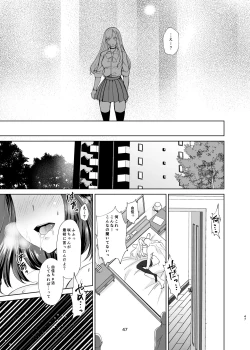 Page 46 of Majime Osananajimi ga P Katsu ni Dohamari Shite Sex Daisuki ni Naccahu Hanashi