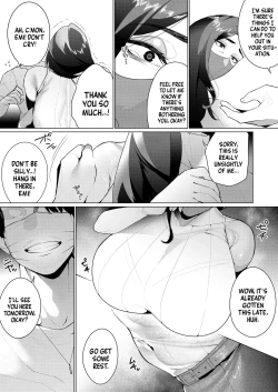 Page 7 of Aragaenai sono Saki ni… | And Then, I Could Not Resist...