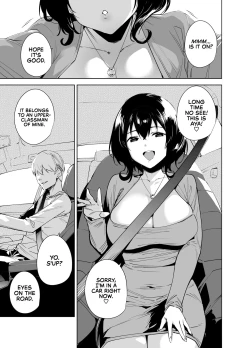 Page 3 of Hikoukai Plan 2 | Private Sub Plan 2